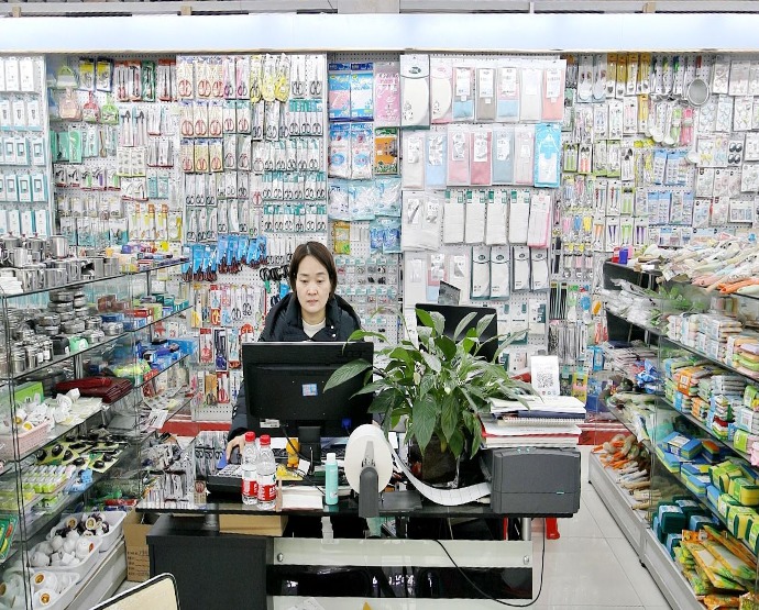 郭海濤的二元店日用百貨批發 小本創業者的優選伙伴