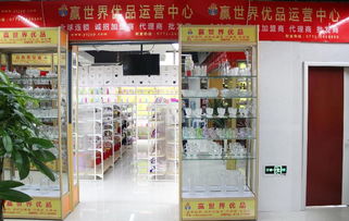 日用百貨批發(fā)渠道全解析 加盟貨源與2元店地攤貨源從哪里找？
