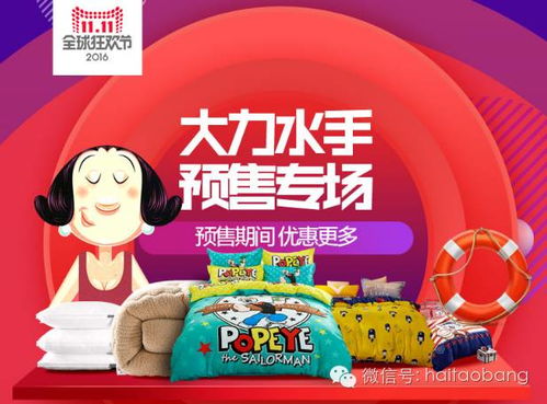 雙十一預(yù)售清單 | 家居日用百貨第一波 這幾樣好物趁早囤