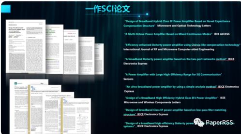 出道即巔峰 95后杭電博士畢業(yè)即受聘副教授，領航電子信息與通訊系統(tǒng)研發(fā)新篇章
