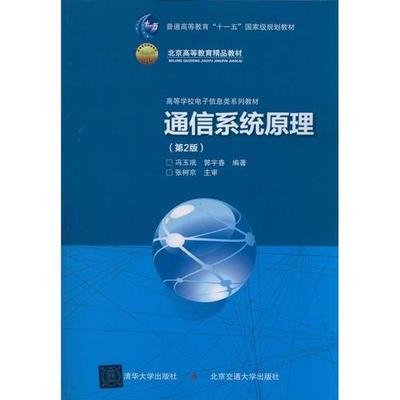 電子信息類大學在電子信息與通訊系統(tǒng)研發(fā)中的核心作用與未來展望
