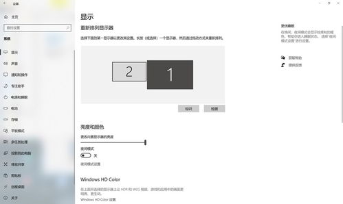 拓展視野，連接無(wú)限 移動(dòng)設(shè)備變身電腦外接屏幕解決方案