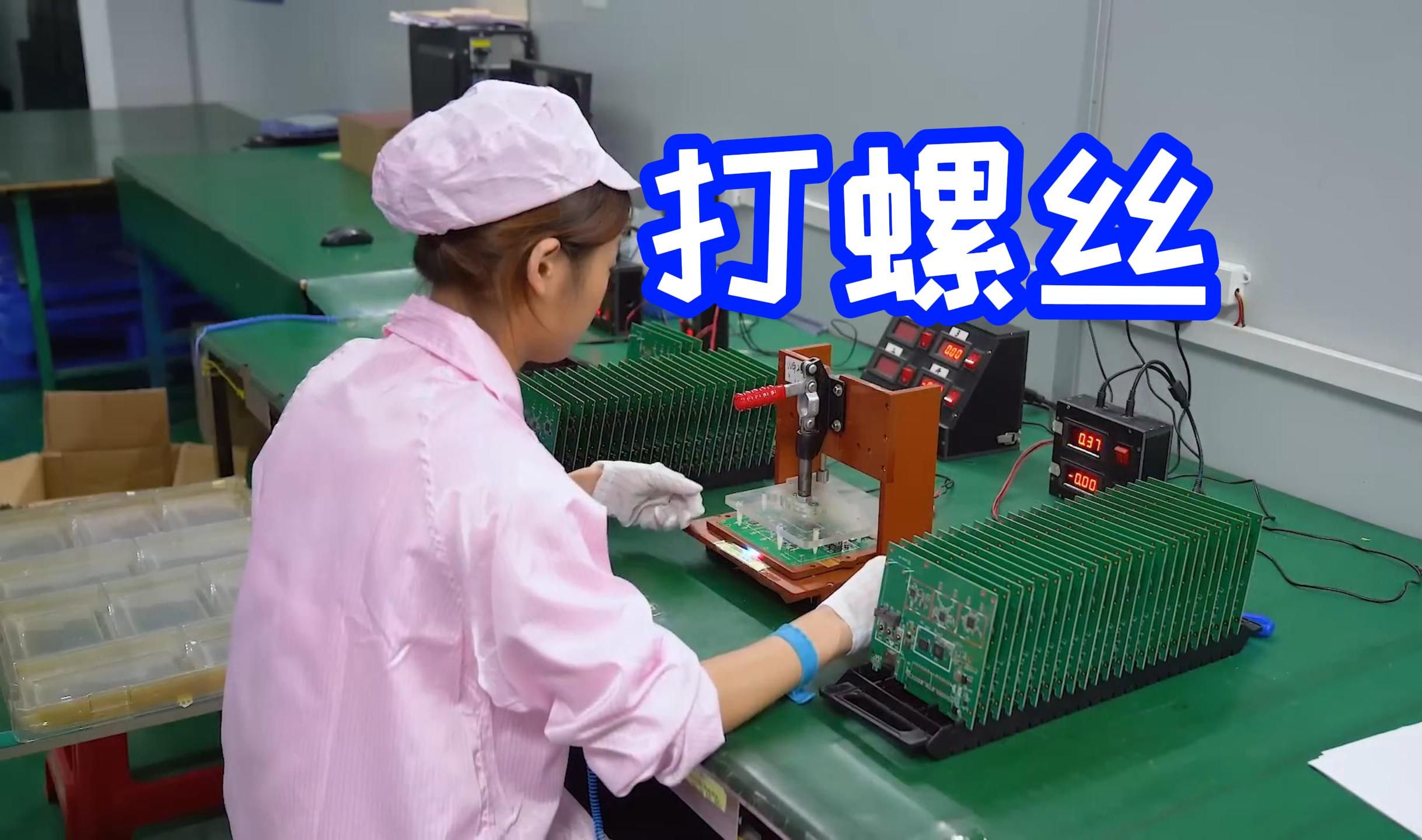 從零到智能化 路由器組裝全過程實拍揭秘